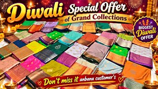 இந்த தீபாவளிக்கு 🤩 Half Price Luxury Soft Silk!!..🥳 Sri Deiva Mahal Tex Elampillai | #saree #live screenshot 4