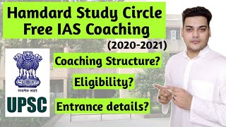 Hamdard Study Circle IAS Coaching 2020-2021 | Free IAS Coaching