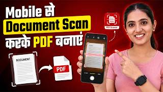 Scan documents from your phone and create PDF in Seconds | Free PDF Scanner & Creator App screenshot 1