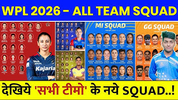 WPL 2026 All Team Squad After WPL Auction 2026 | WPL 2026 Squad of All Teams | WPL Squad 2026