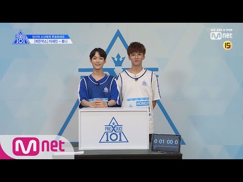 Video [ENG sub] PRODUCE X 101 [단독/X101스페셜] 히든박스 미션ㅣ이세진(iMe... - youtube