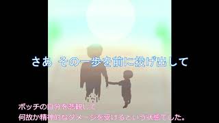 forget me Not