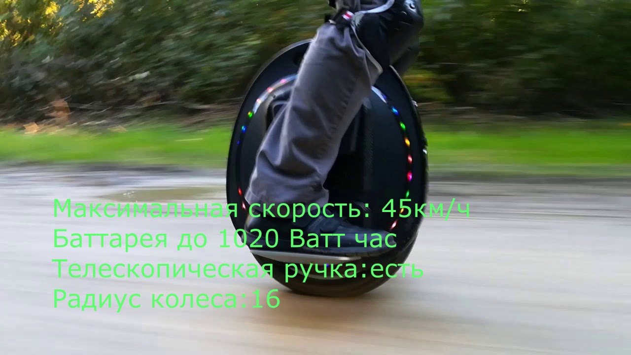 Недорогие модели моноколес 2024