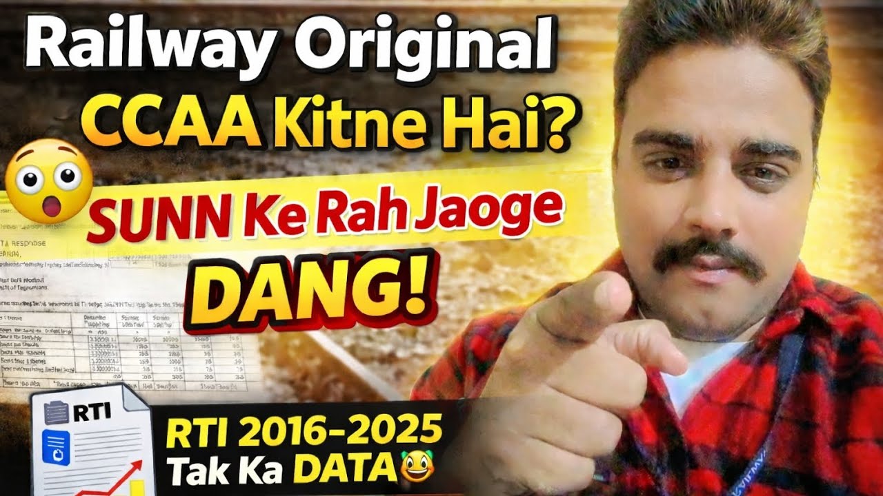 Railway CCAA Total Candidates: RTI Data 2016-2025 | Railway CCAA Kitne Hai? Sunn Kar Reh Jaoge Dang!