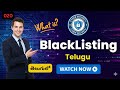 What is Blacklisting in Cyber Security in Telugu