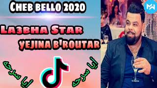 cheb bello 2020   شاب بيلو ايا سرحه