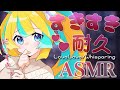 【👂ASMR】たっぷり好き好き囁き耐久💗お耳ペタペタとふ~っ【EarBlowing/Whispering/EarMassage/Binaural】