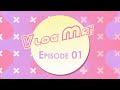 Vlogmai 01