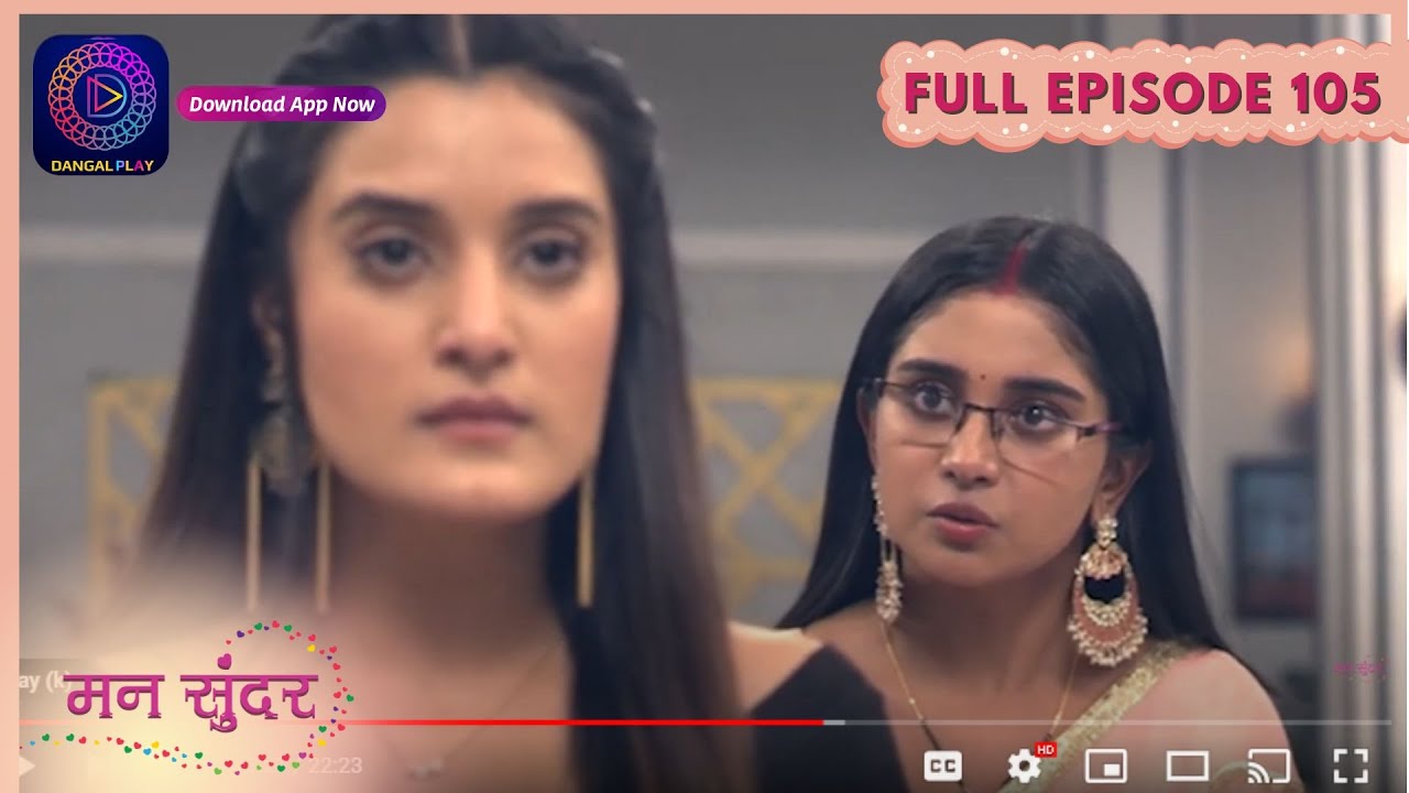 Mann Sundar | Full Episode 105 | New Serial Dangal Play 