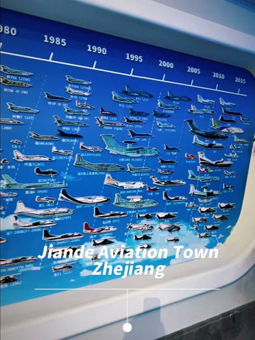 Jiande Aviation Town - Echo's tour of Hangzhou