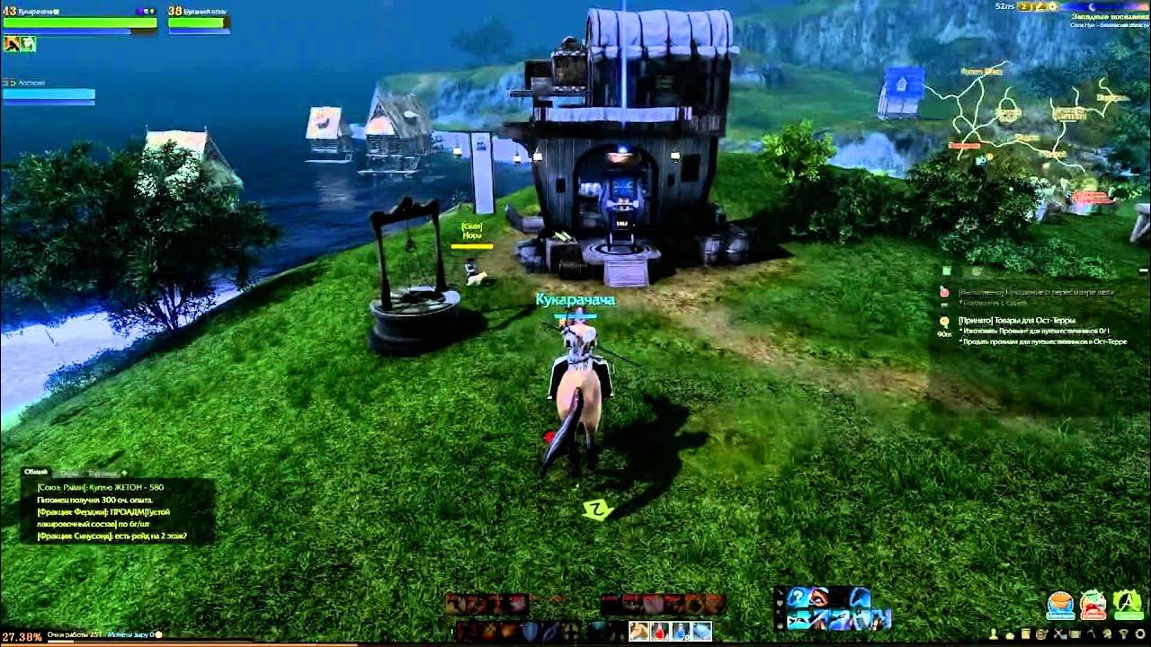 Архейдж ослик. Магазин архейдж. Большое пугало archeage. Архейдж квест на дополнительное пугало. Бельведер архейдж.