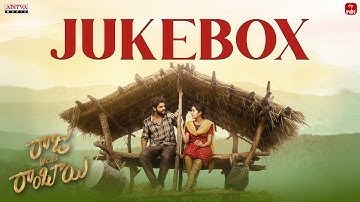 Raju Weds Rambai - Audio Jukebox | Akhil Uddemari, Tejaswi Rao | Saailu Kaampati | Suresh Bobbili