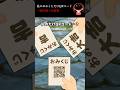 🔥550万再生突破🔥私のおみくじだけQRコード→読み取った結果...