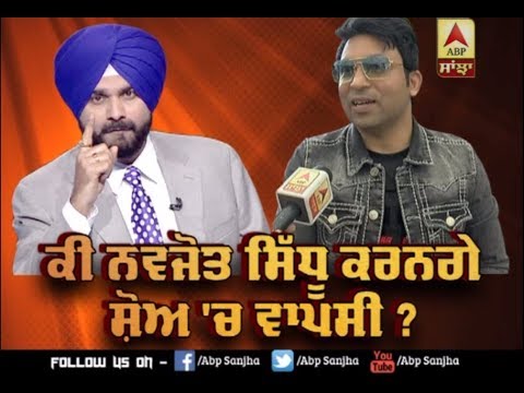 Chandu Chai Wala Interview | Return of Navjot Sidhu to Kapil sharma show |