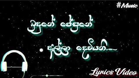 Budune Jesune ( බුදුනේ ජේසුනේ)| Bachi Susan | Lyrics Video