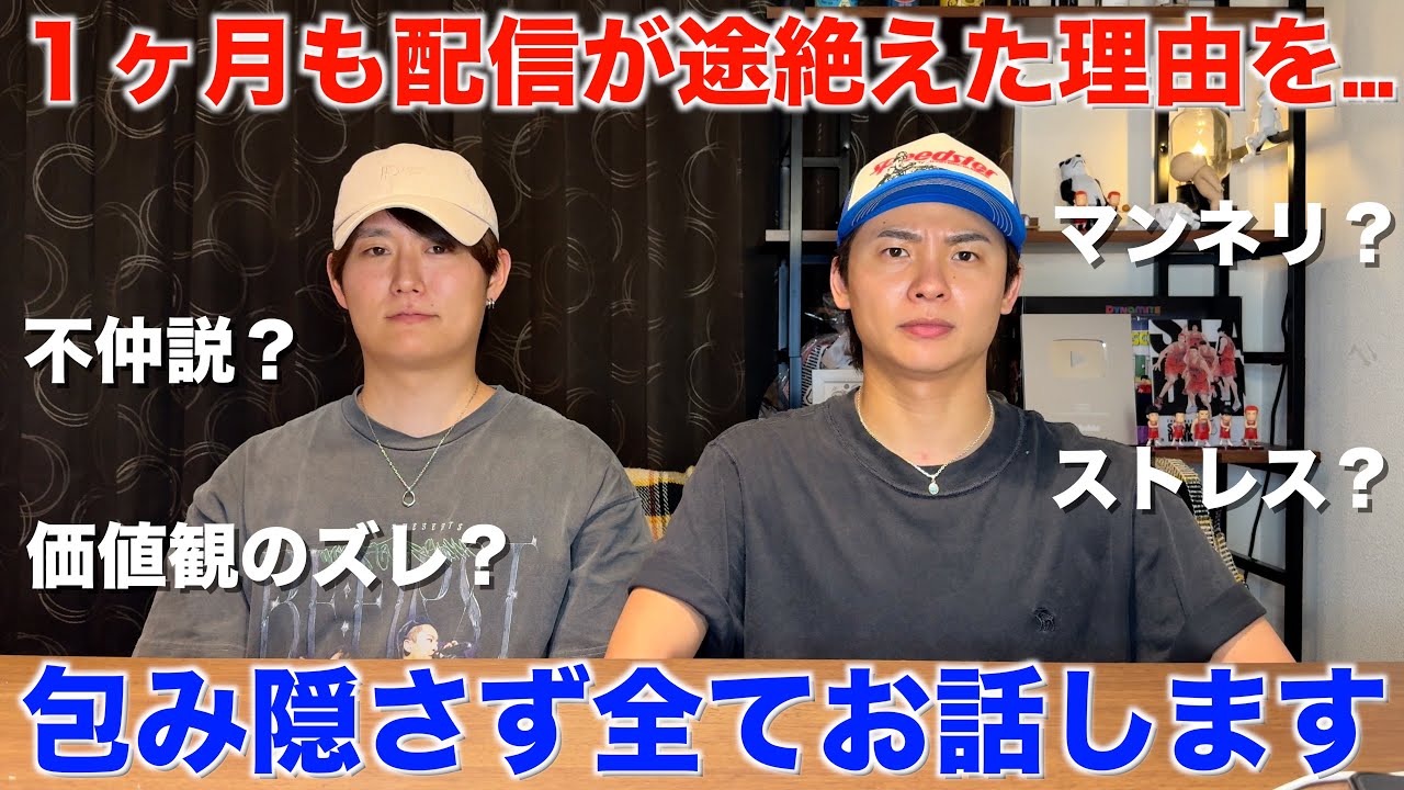 皆さん、ご無沙汰しておりまして。