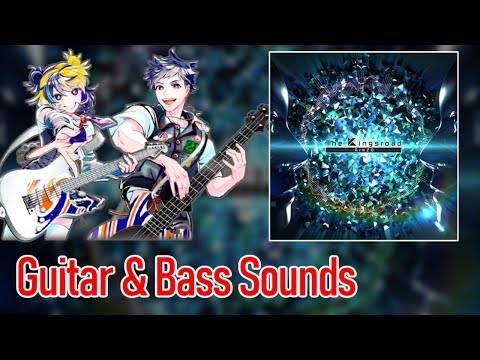 [ギタドラ] The Kingsroad - Guitar & Bass Sounds