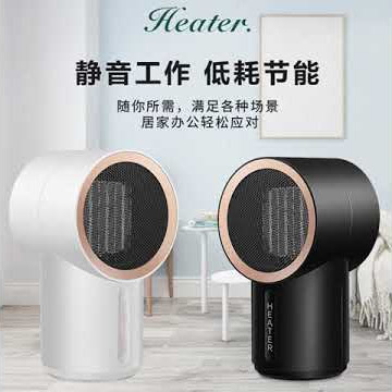 The heater is fully upgraded, and it can heat up in 3 seconds. It has high safety performance.