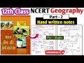 12th Class NCERT Geography Notes ll Part - 2 ll #upscnotes#ncertnotes