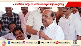 പിണറായി സഖാവ് നനഞ്ഞ കോഴിയെ പോലെ സഭയിൽ ഒന്നും മിണ്ടിയില്ല; പരിഹസിച്ച് ജി സുധാകരൻ screenshot 3
