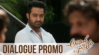 Aravindha Sametha Dialogue Promo | Jr. NTR, Pooja Hegde | Trivikram Image