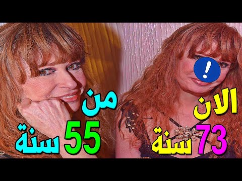 أتذكرون الفنانة المصرية نيللي شاهدها الان بعمر 73 سنة هتصدمك ايه اللي حصلها ده وعدد ازواجها