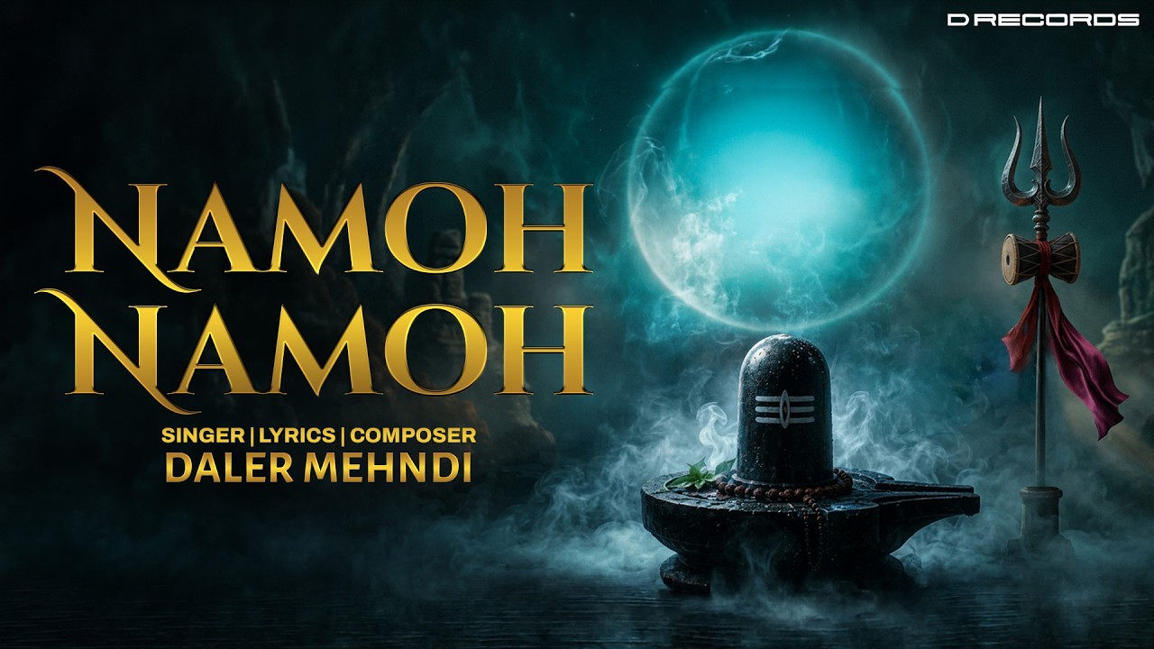 Namoh Namoh | Daler Mehndi | Sawan Special Shiv Bhajan 2026 | Har Har Mahadev | Official Video