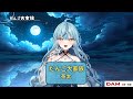 【珠乃井ナナ】だんご大家族 (Dango Daikazoku) / 茶太 (Chata)【歌枠切り抜き】 (2025/10/01)