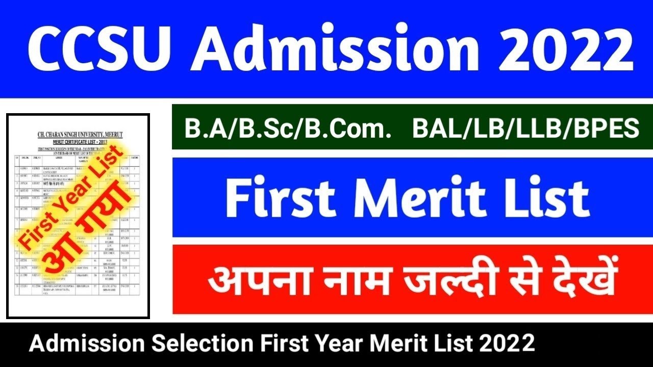 ccsu first year merit list 2022😱Ccsu 1st merit list 2022😲CCS University ...
