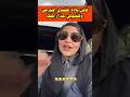 ملي كتشدي البيرمي وكتركبي مع راجلك ملي كتشدي البيرمي وكتركبي مع راجلك