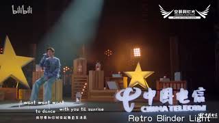 Tv Program Lighting Led Dmx Vintage Retro Light Hexaline Anmingli Lighting