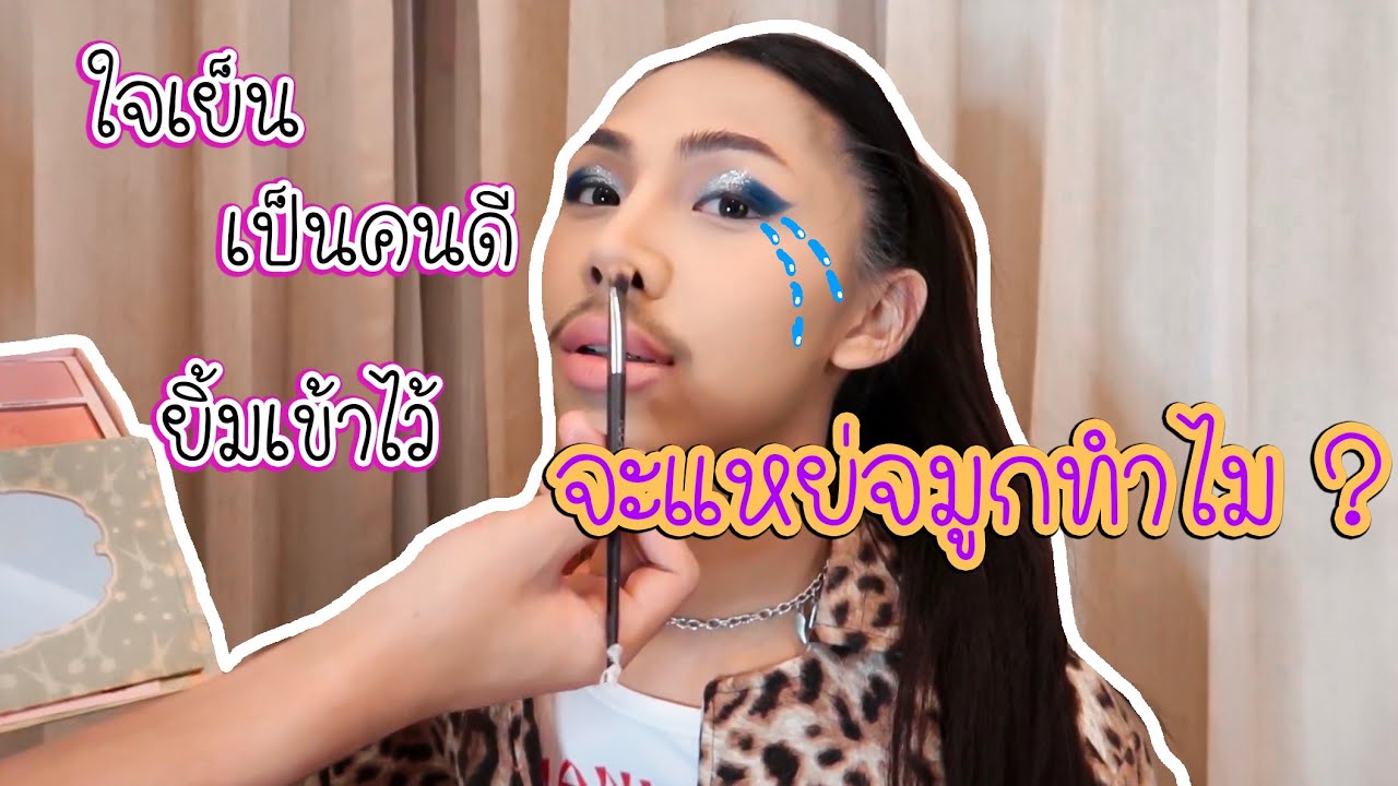 แฟนแต่งหน้าให้ ! ลุคเจนนี่ BlackPink คลิปนี้ไม่มีการทะเลาะกันเลย !! camera iphone 8 plus apk