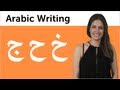 Learn Arabic - Arabic Alphabet Made Easy - Jim, Ha, and Kha