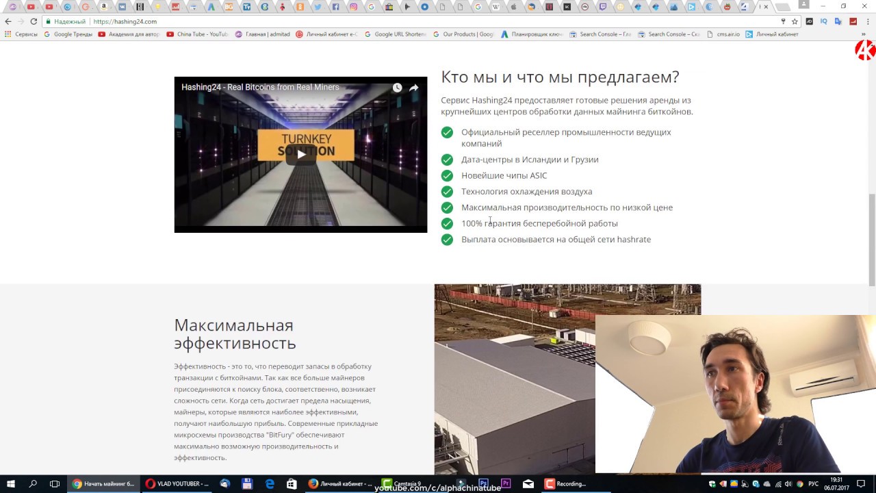 Облачный майнинг / Заработок биткоинов без компьютера / ПРОФИТ или РАЗВОД? - YouTube