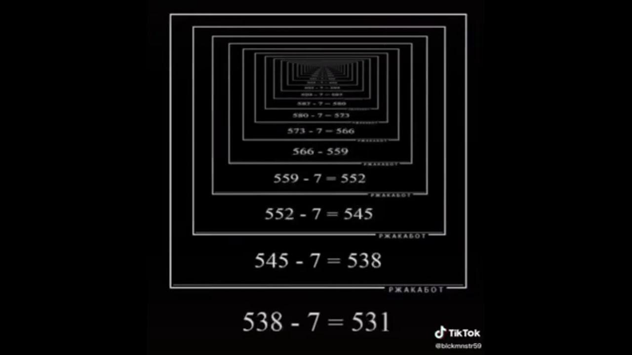 1000-7 (я гуль) - YouTube