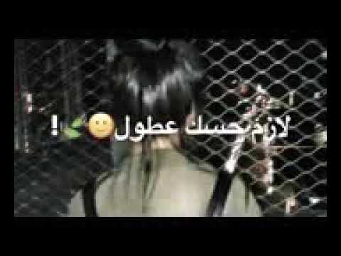 اغنية دمار