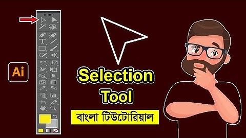 Selection Tool Adobe illustrator Bangla Tutorial || How to use Selection Tools || @Printingaro