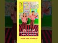 "आम की टोकरी" कविता #poems #basickbachche #schoolactivities #kids #teacherideas