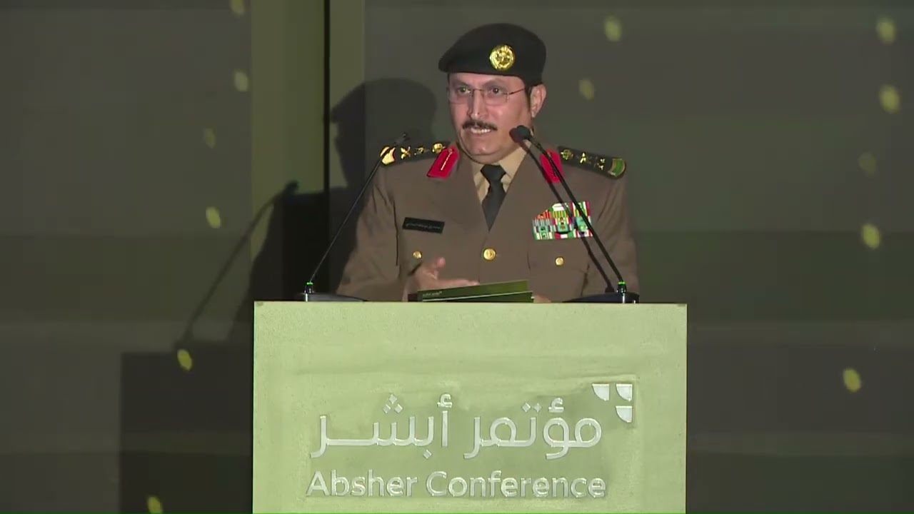 كلمة معالي مدير الأمن العام بمؤتمر ابشر 2025 - الأمن العام نموذج توظيف التقنية أمنياً .