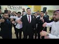 سعد الدين المحمد وفادي حمادي افراح ال محلي زفاف العريس علي محلي ج1 سعد الدين المحمد وفادي حمادي افراح ال محلي زفاف العريس علي محلي ج1