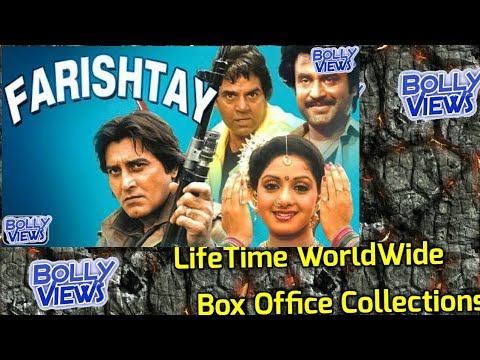 farishtay-bollywood-movie-lifetime-worldwide-box-office-collection-verdict-hit-or-flop