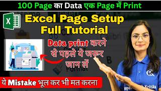 Excel Page Setup Full Tutorial for Beginners । Excel में Data Print करना सीखें । Excel Printing Tips