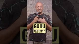 Gujju & Marwadi | #shorts