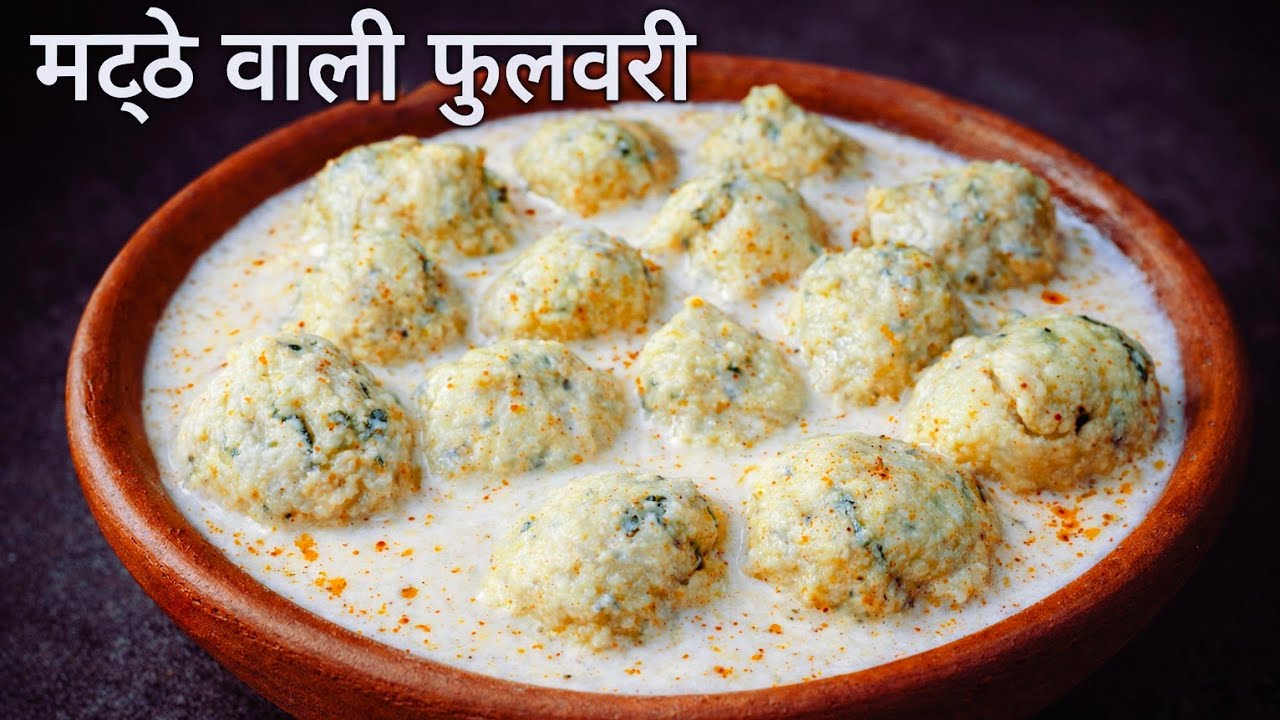 होली स्पेशल🎆 बिहार की फेमस छाछ वाली चटपटी फुल्की बनाने का 1 दम अनोखा तरीका मुंह में जातेही घुल जाए |