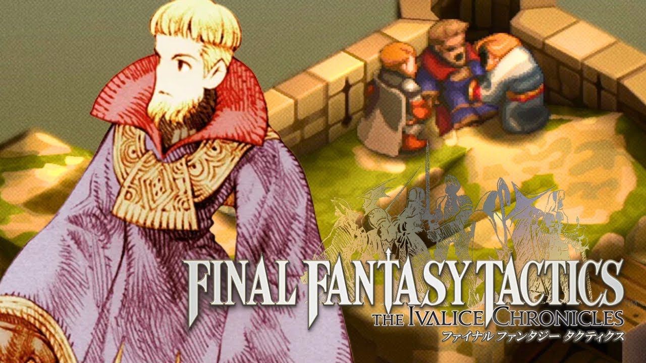 【FFTリメイク】 第4章 愛にすべてを (ベスラ要塞 城壁北、ラーグ公暗殺！) 難易度 タクティカル ストーリー攻略 【ファイナルファンタジータクティクス - イヴァリース クロニクルズ】