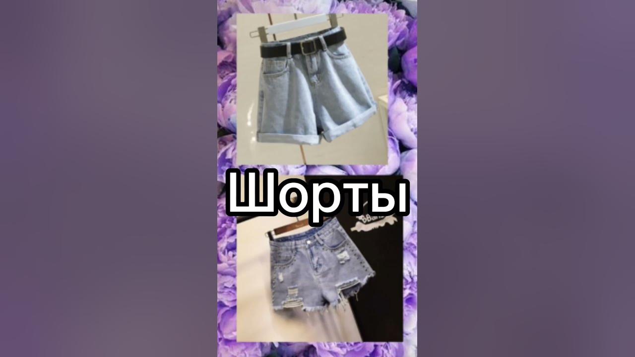 можно 1 лайк пж - YouTube
