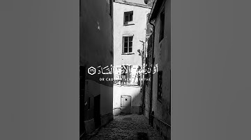 وَقَالَ فِرۡعَوۡنُ ذَرُونِیۤ أَقۡتُلۡ مُوسَىٰ #quran #خالد_الجليل #سورة_غافر #تلاوة_خاشعة #قرآن