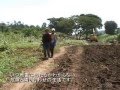 対人地雷除去　安全な村づくりプロジェクト（カンボジア編）