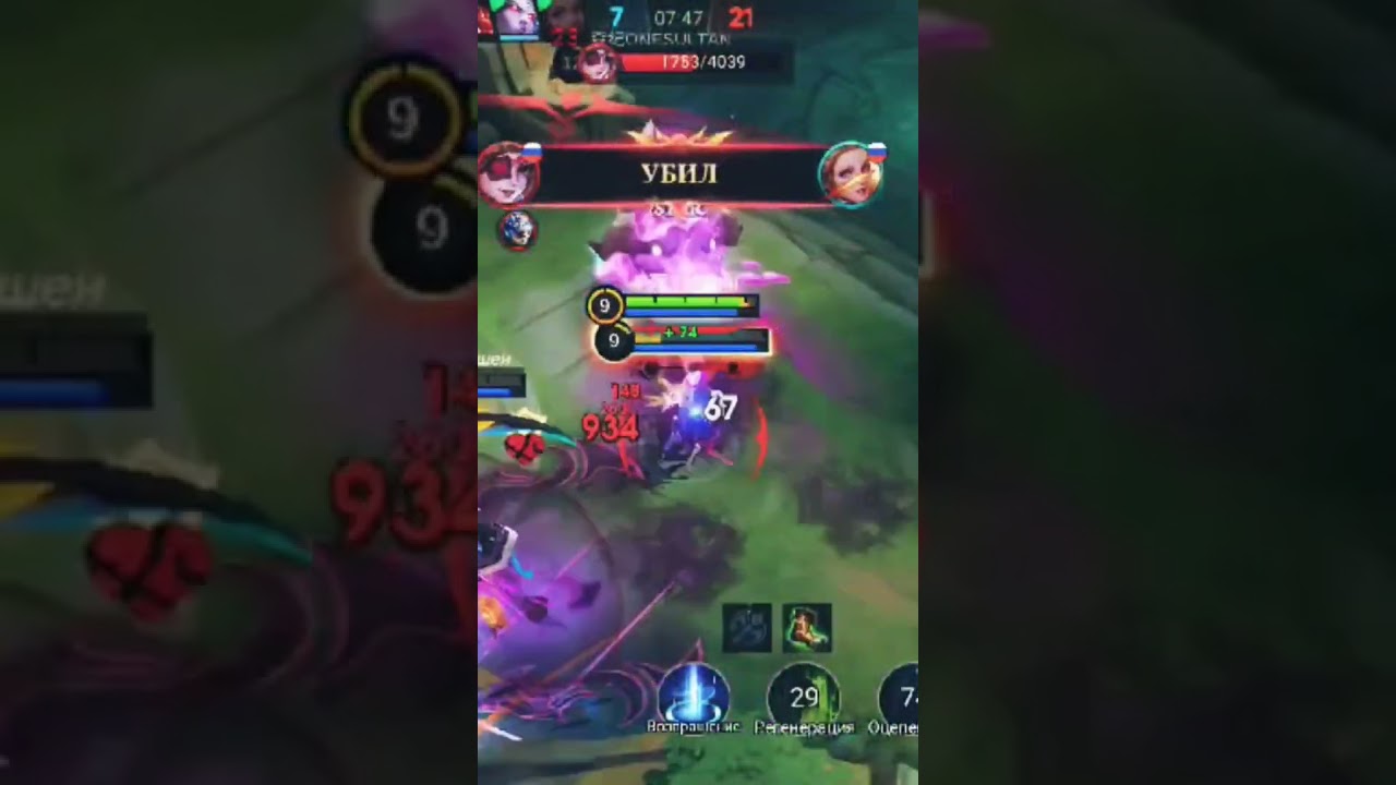 Красивый влёт на Бенедетте ульта+оцепа, который перевернул игру🥴 