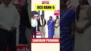 OCS RANK -5 | Congratulations to Sangram Pradhan #ocs #opsc #civilservices
